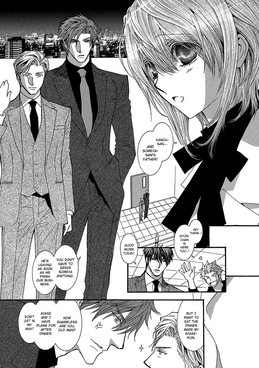 Okane Ga Nai - Vol.17 Chapter 75