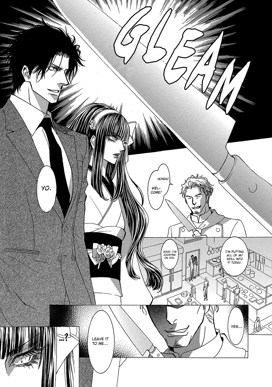 Okane Ga Nai - Vol.17 Chapter 75