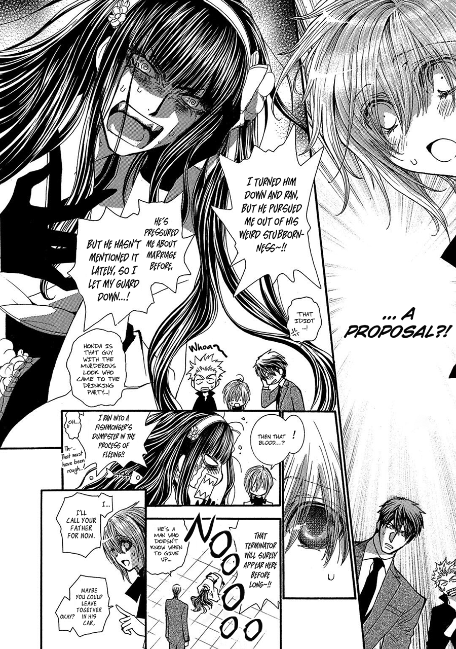 Okane Ga Nai - Vol.17 Chapter 75