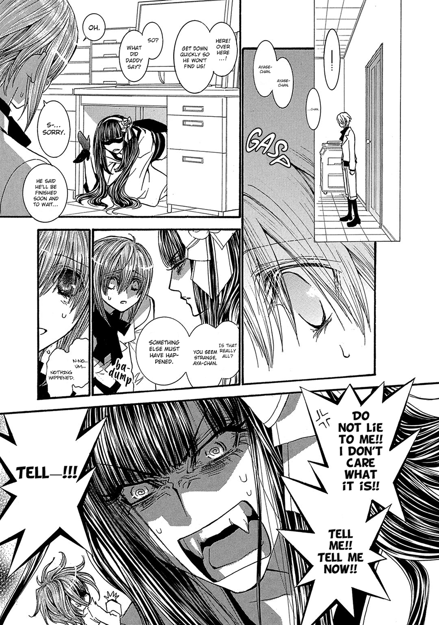 Okane Ga Nai - Vol.17 Chapter 75