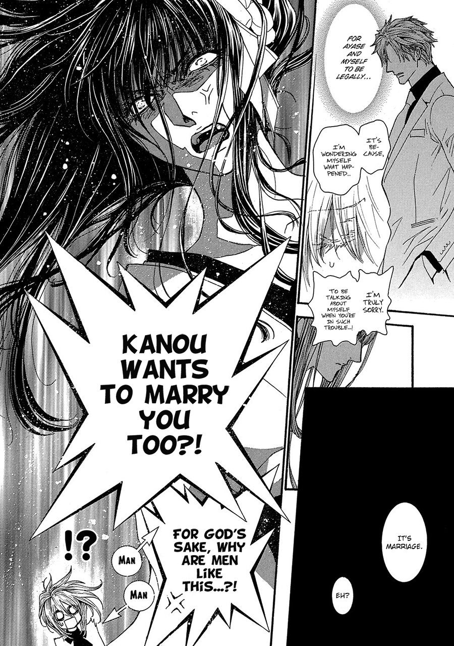 Okane Ga Nai - Vol.17 Chapter 75