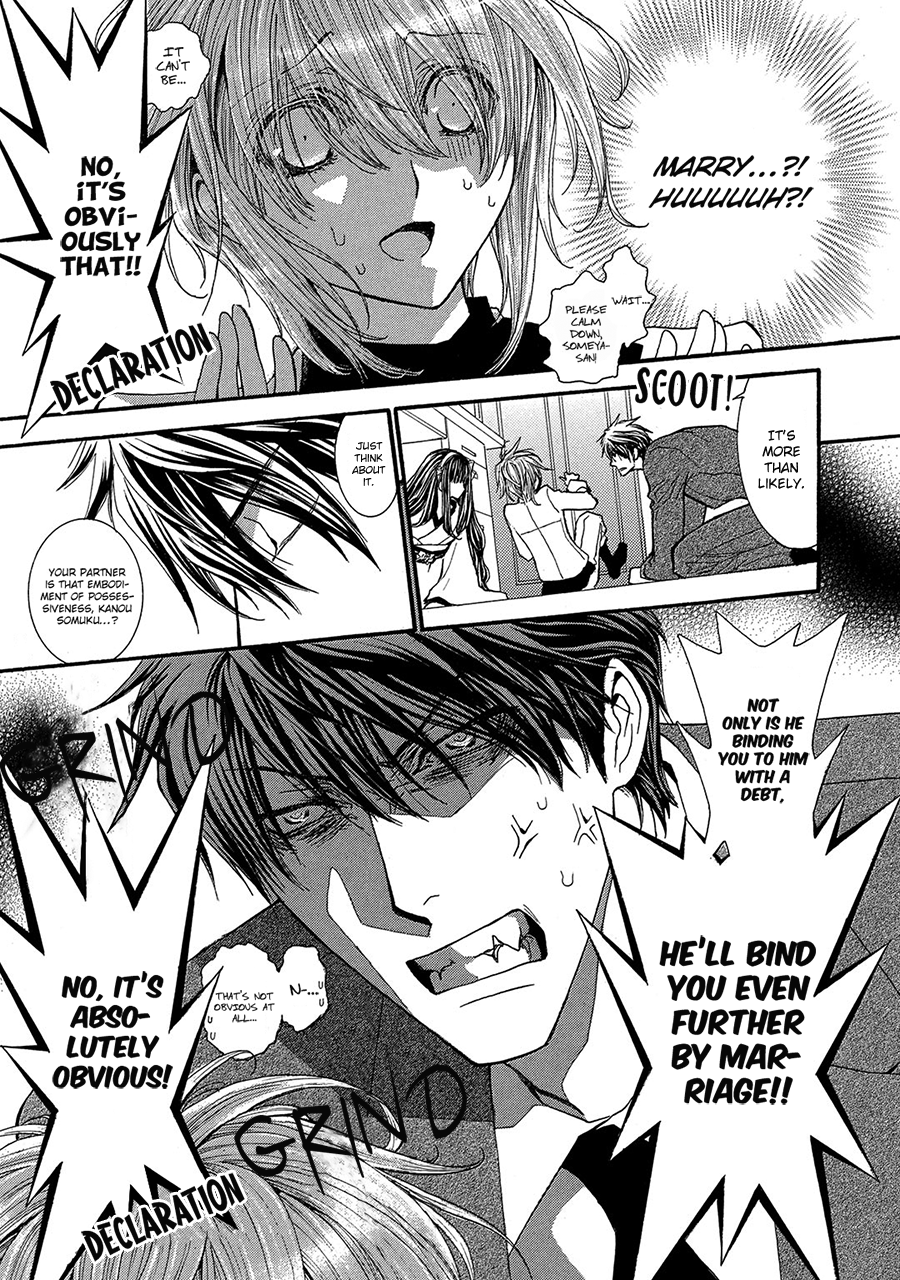 Okane Ga Nai - Vol.17 Chapter 75