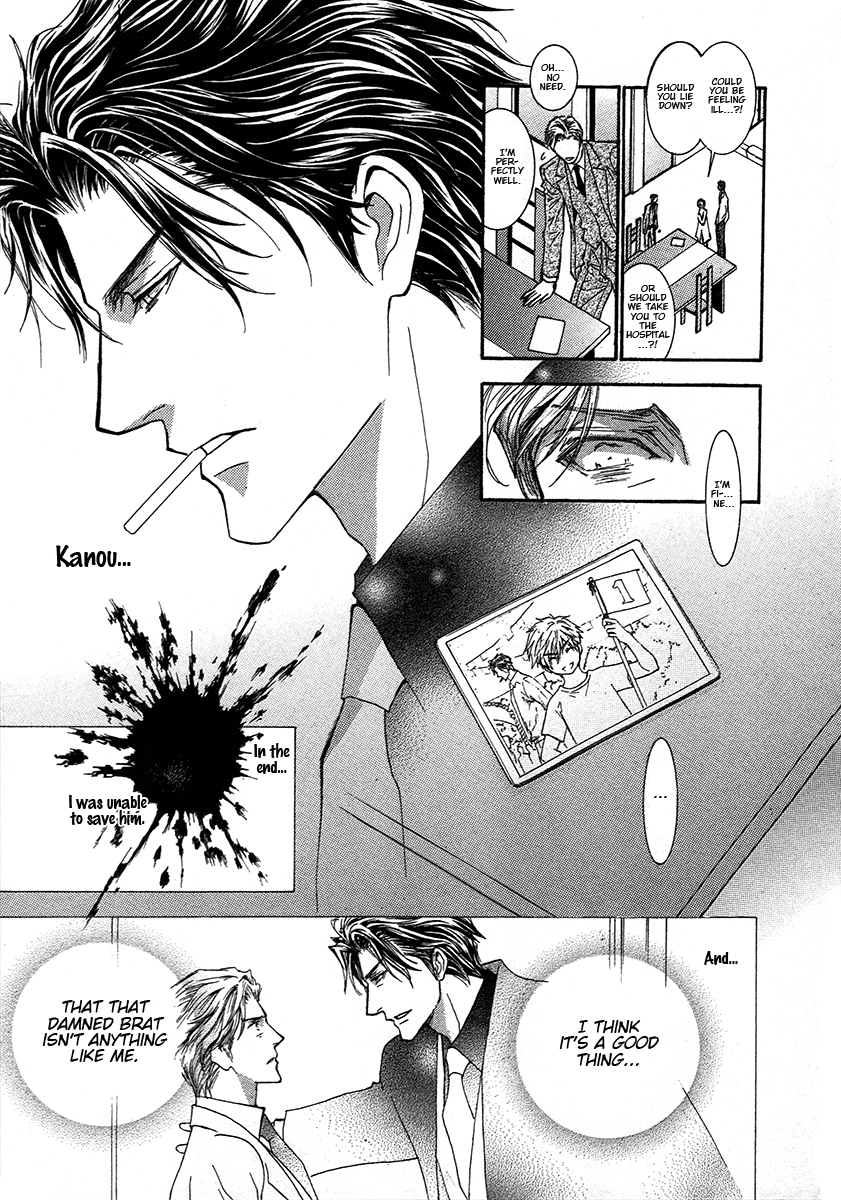 Okane Ga Nai - Vol.16 Chapter 71