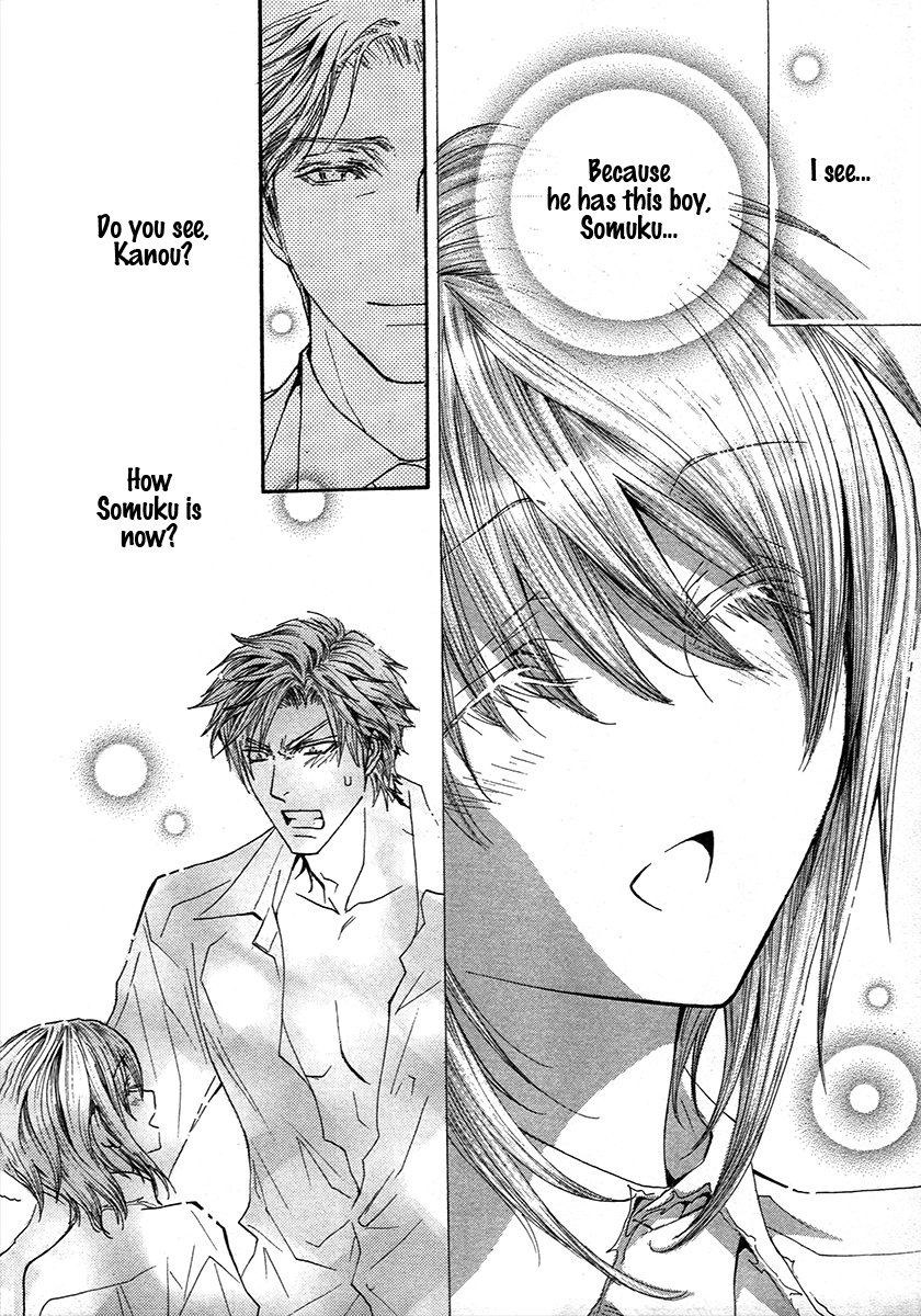 Okane Ga Nai - Vol.16 Chapter 71