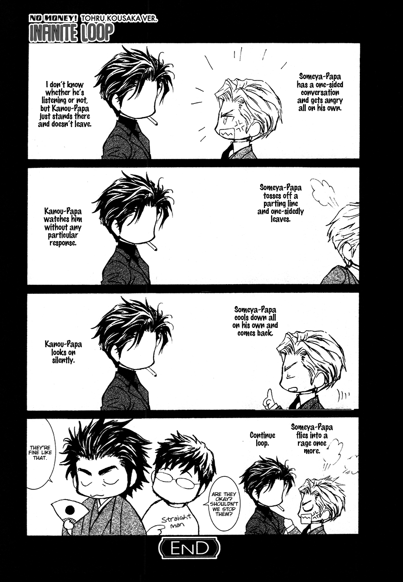 Okane Ga Nai - Vol.16 Chapter 71