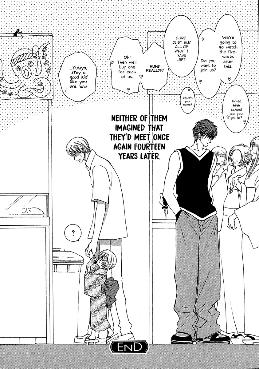 Okane Ga Nai - Vol.13 Chapter 57.5: Extra 1