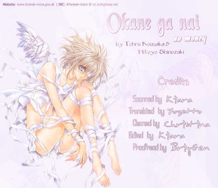 Okane Ga Nai - Vol.05 Chapter 1 : Chapter 20