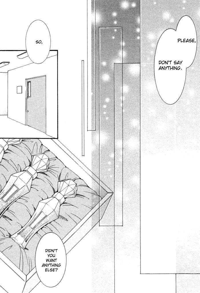 Okane Ga Nai - Vol.08 Chapter 4 : Extra Episode: I Can't Quit ~ Chapter 4