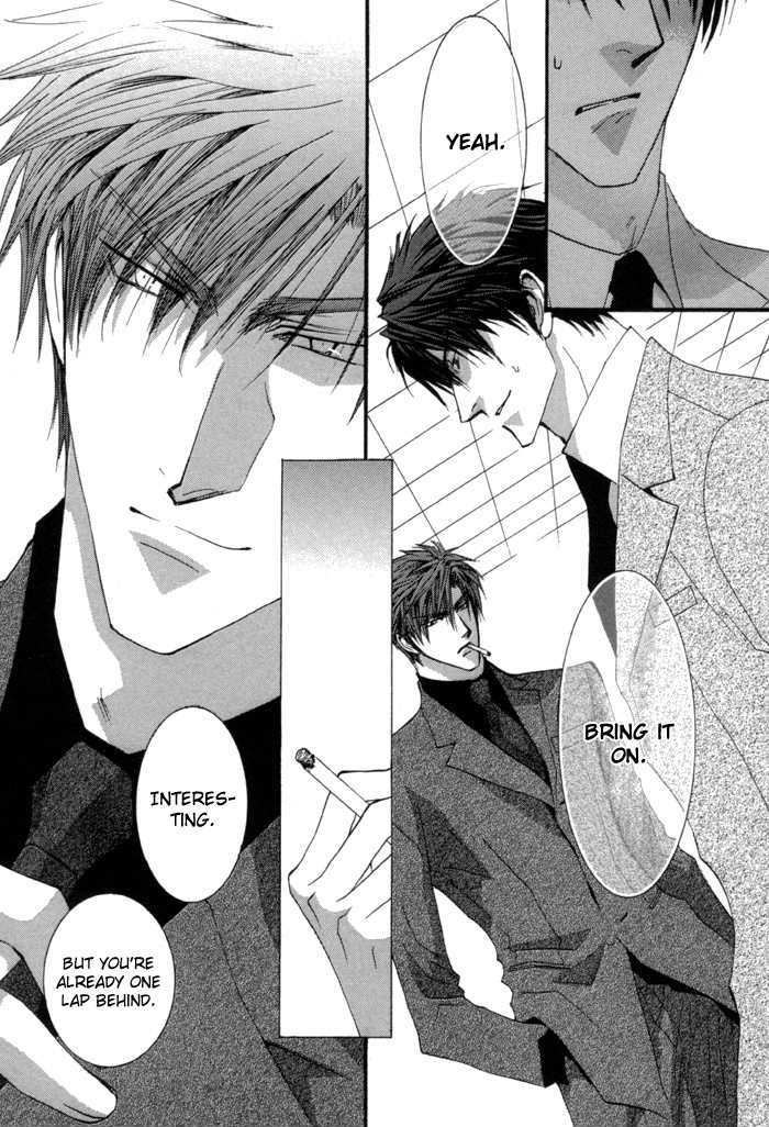 Okane Ga Nai - Vol.08 Chapter 4 : Extra Episode: I Can't Quit ~ Chapter 4