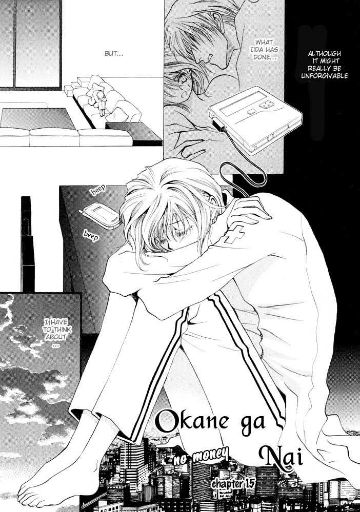 Okane Ga Nai - Vol.03 Chapter 5 : Chapter 15