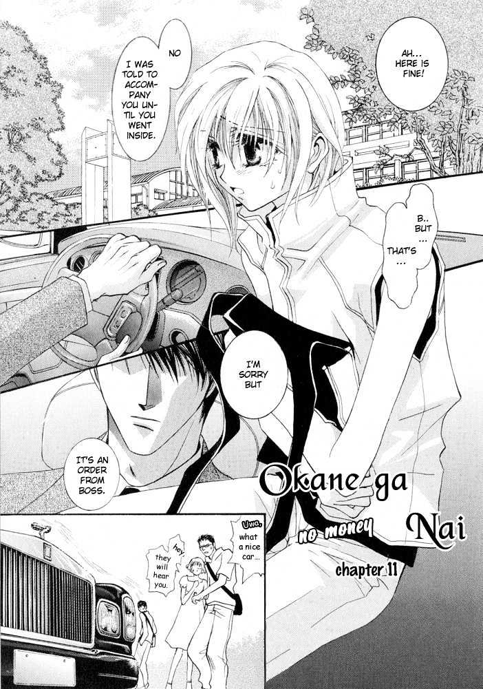 Okane Ga Nai - Vol.03 Chapter 1 : Chapter 11