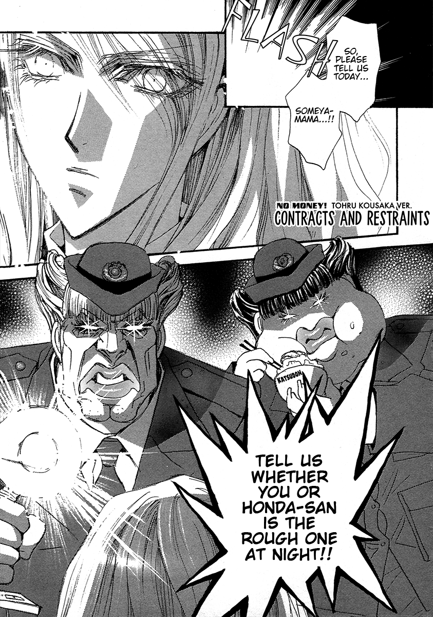 Okane Ga Nai - Vol.16 Chapter 71.6