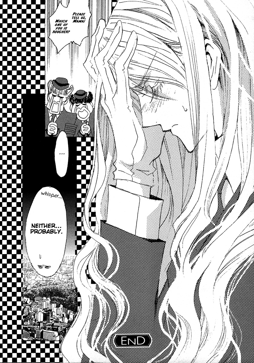 Okane Ga Nai - Vol.16 Chapter 71.6