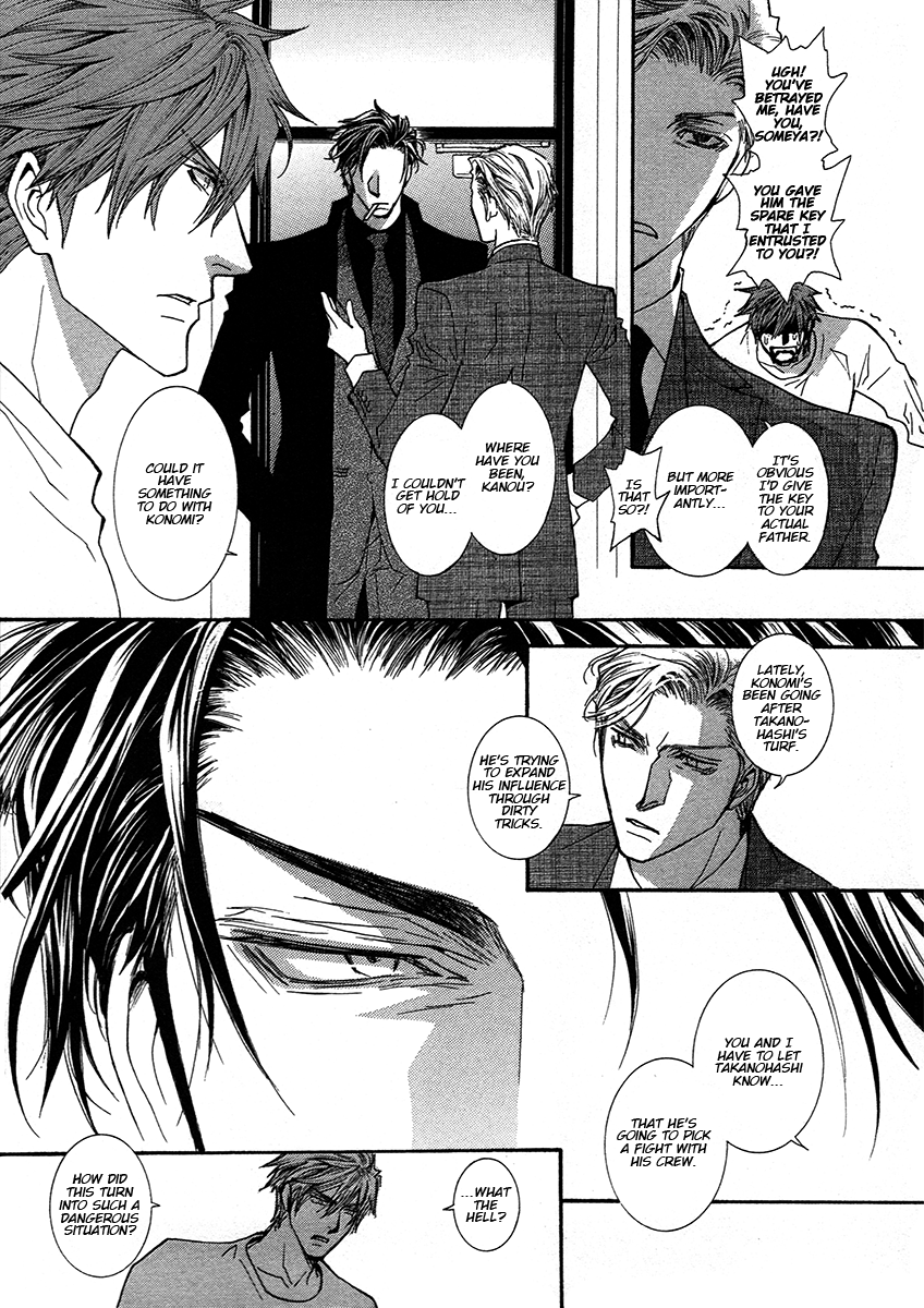 Okane Ga Nai - Vol.16 Chapter 70