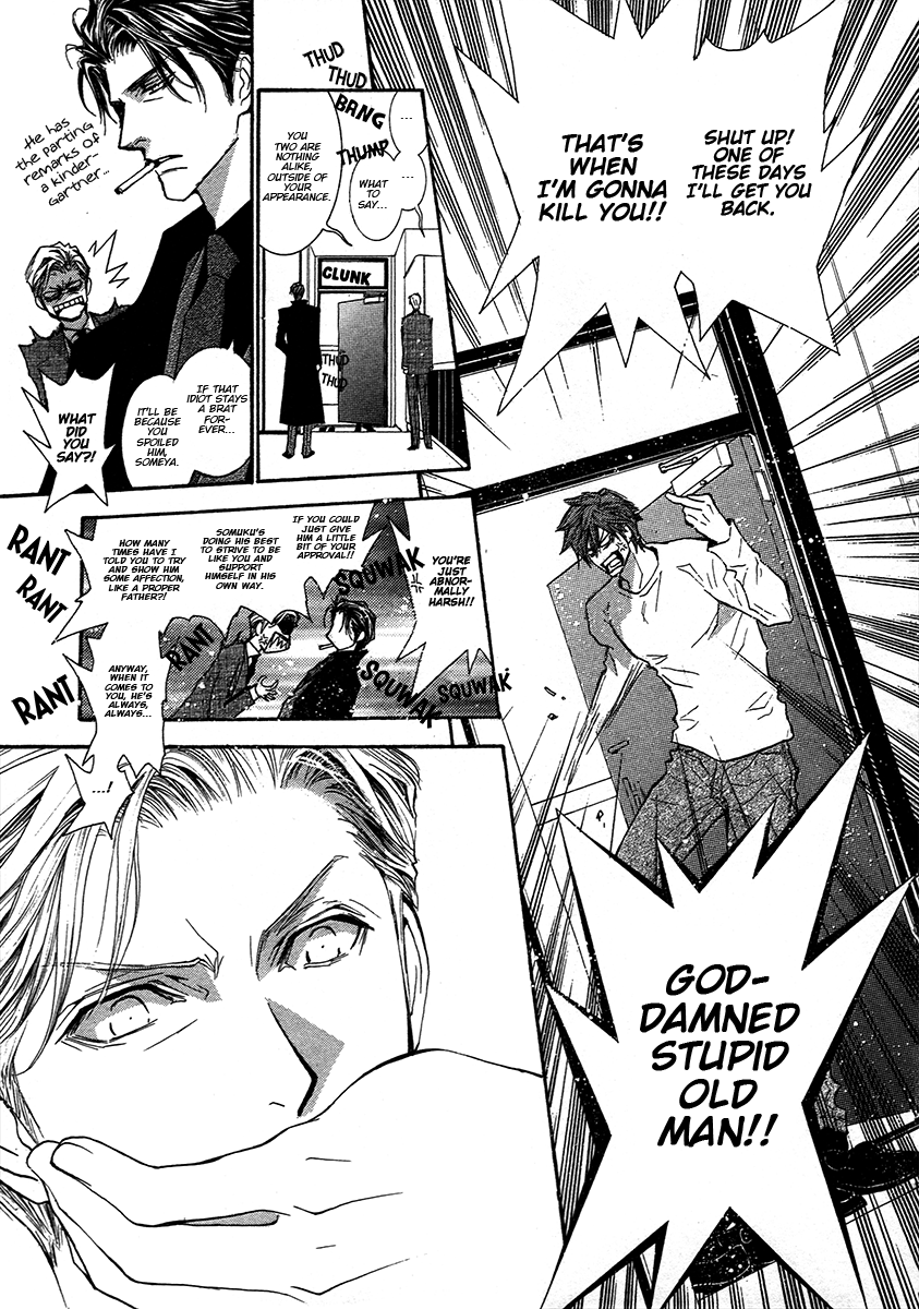 Okane Ga Nai - Vol.16 Chapter 70