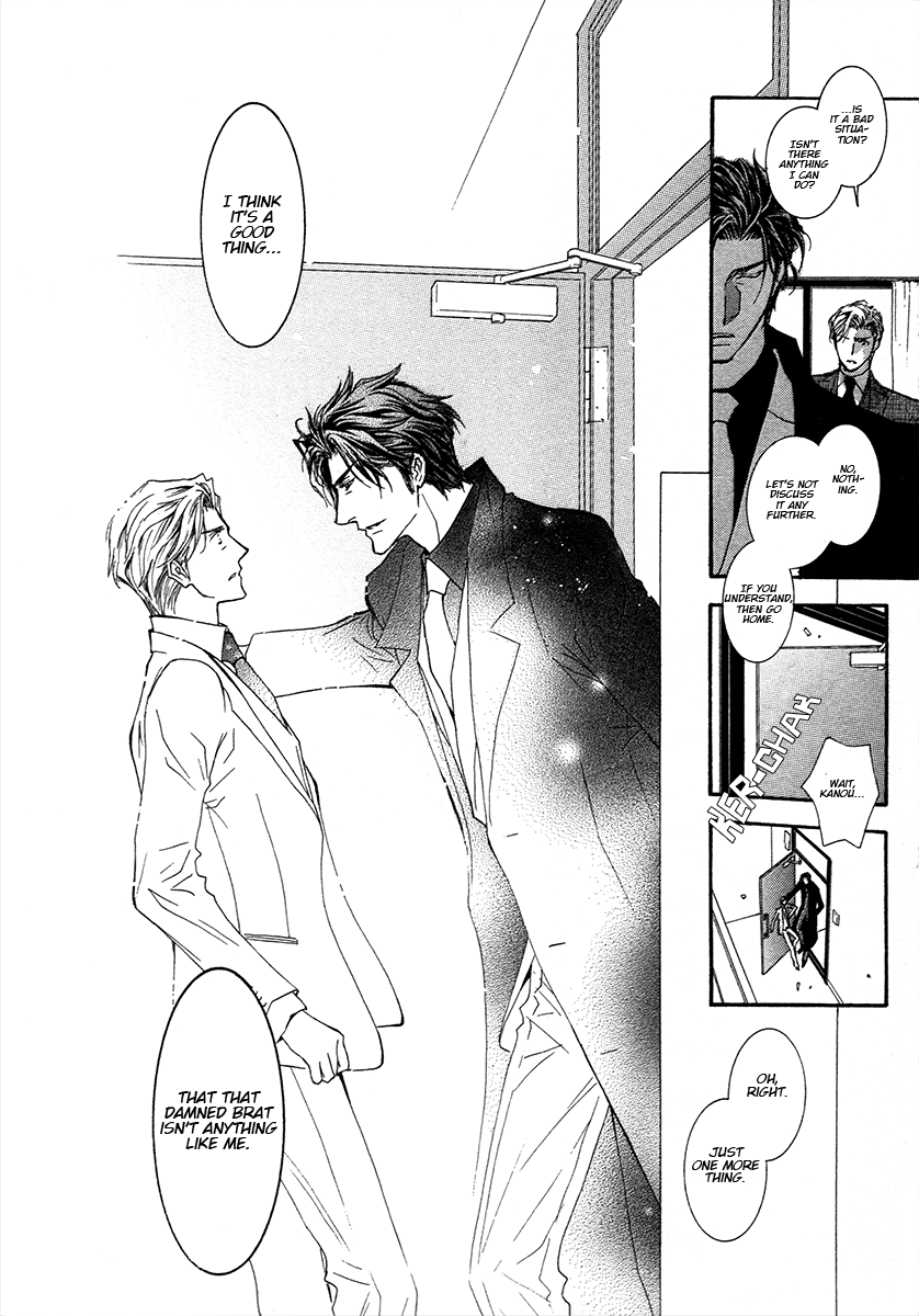 Okane Ga Nai - Vol.16 Chapter 70