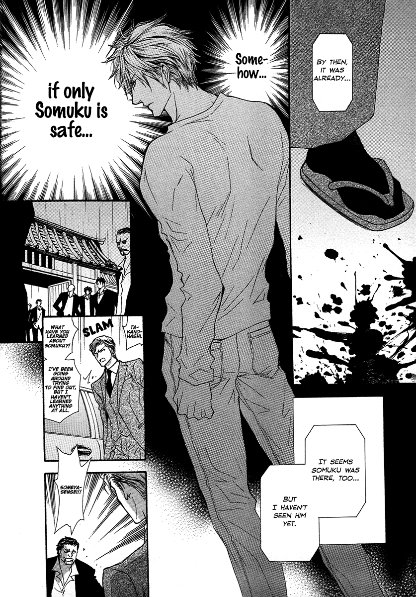 Okane Ga Nai - Vol.16 Chapter 70