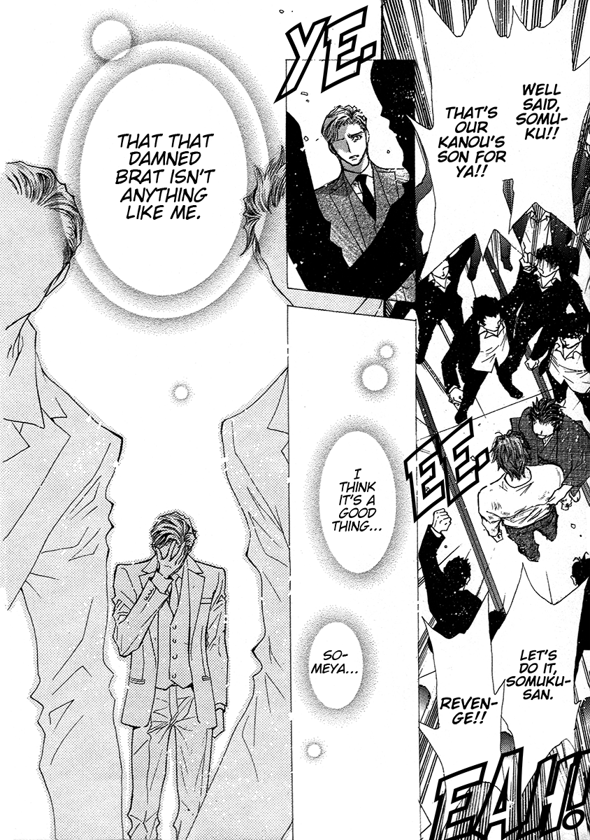 Okane Ga Nai - Vol.16 Chapter 70