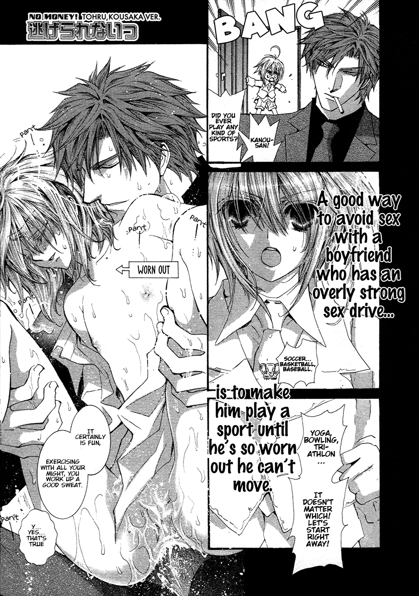 Okane Ga Nai - Vol.16 Chapter 68.9