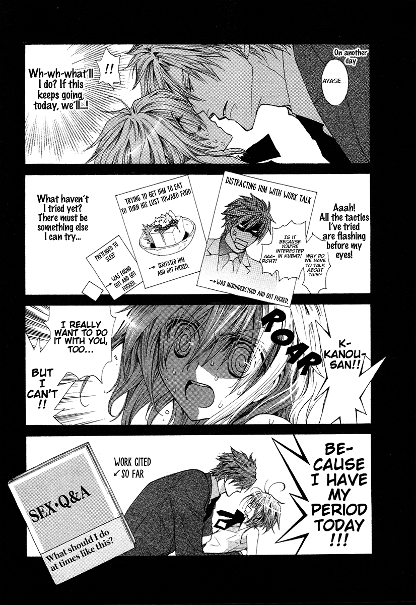 Okane Ga Nai - Vol.16 Chapter 68.9