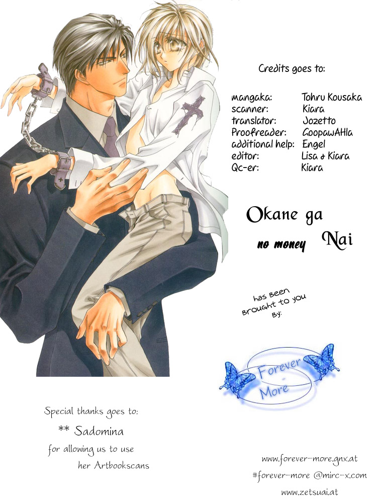 Okane Ga Nai - Vol.1 Chapter 2