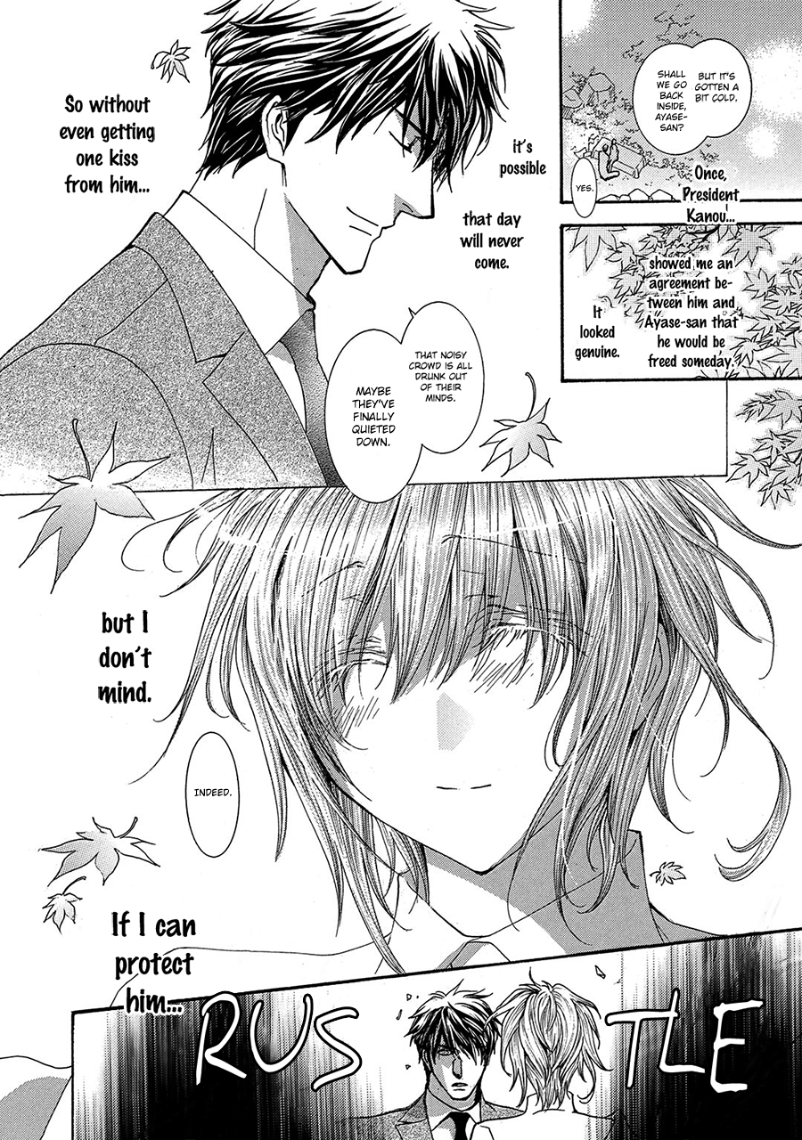 Okane Ga Nai - Vol.17 Chapter 74