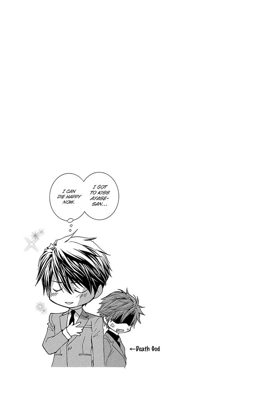 Okane Ga Nai - Vol.17 Chapter 74