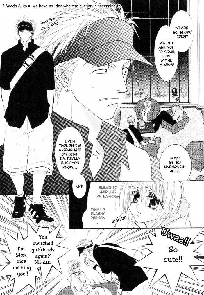 Okane Ga Nai - Vol.02 Chapter 1 : Chapter 6