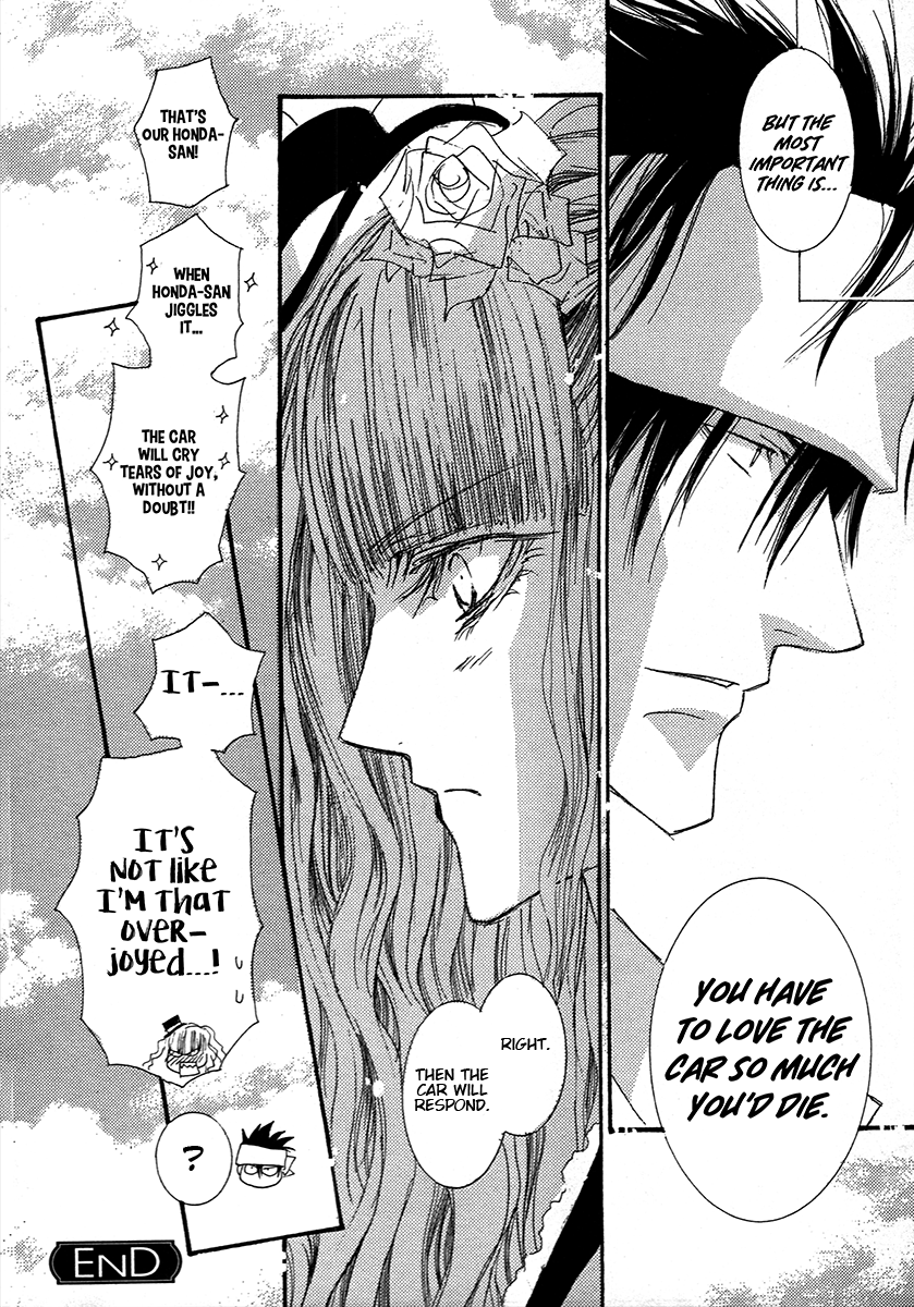 Okane Ga Nai - Vol.16 Chapter 71.5