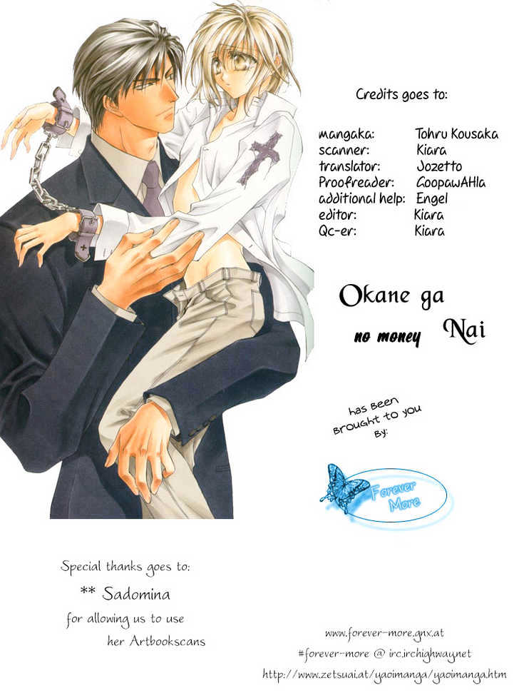 Okane Ga Nai - Vol.01 Chapter 3 : Chapter 3