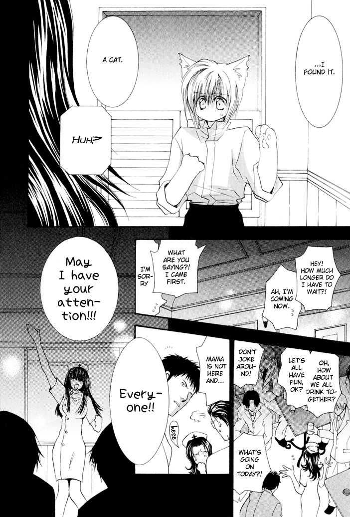 Okane Ga Nai - Vol.5 Chapter 23