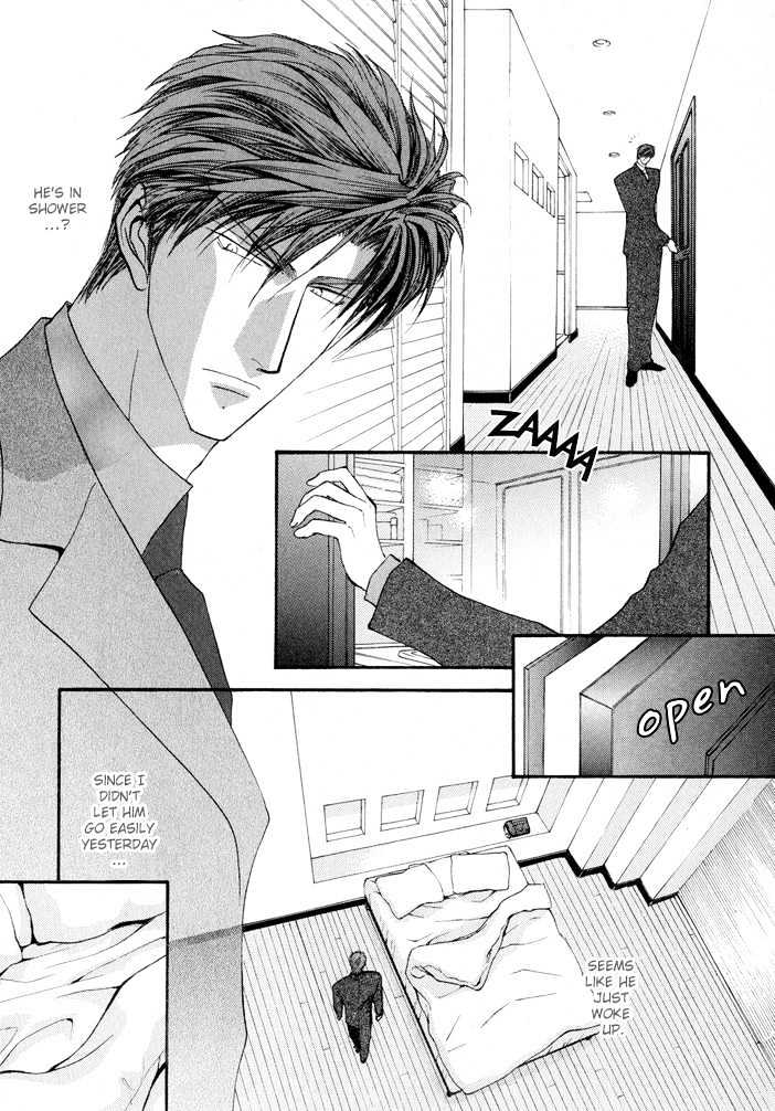 Okane Ga Nai - Vol.03 Chapter 6 : Can't Be Trusted ~ Side Story