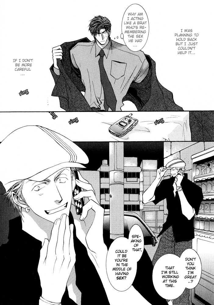 Okane Ga Nai - Vol.03 Chapter 6 : Can't Be Trusted ~ Side Story