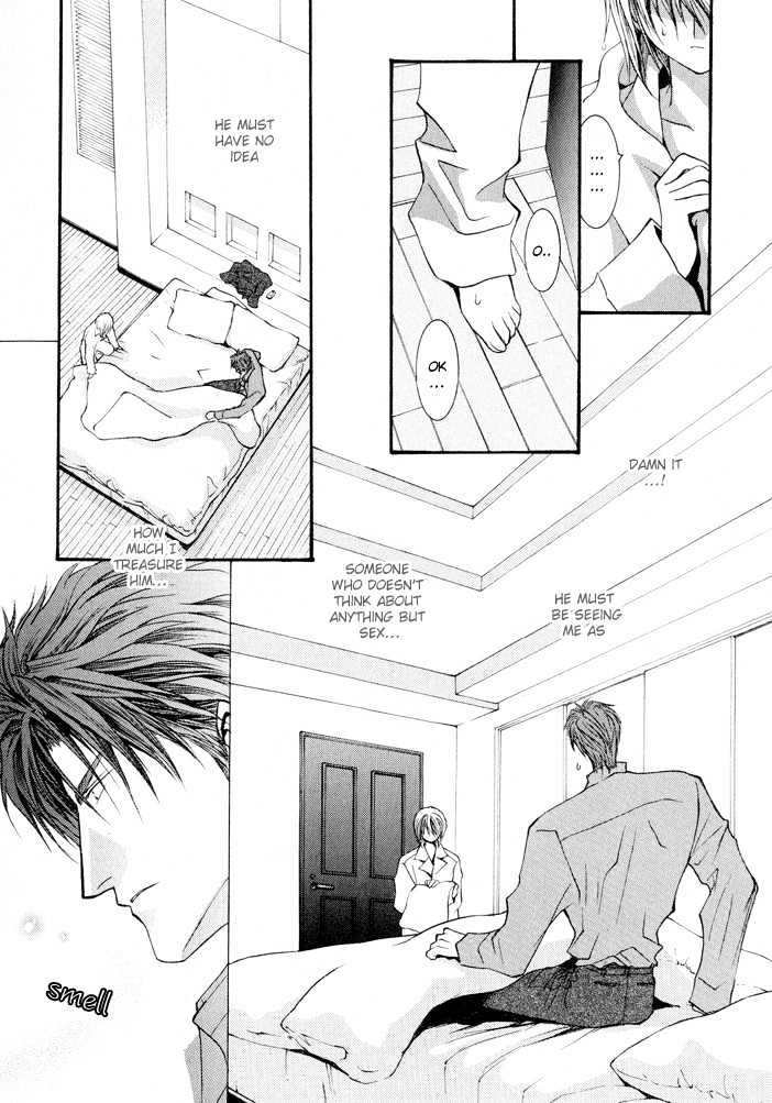 Okane Ga Nai - Vol.03 Chapter 6 : Can't Be Trusted ~ Side Story