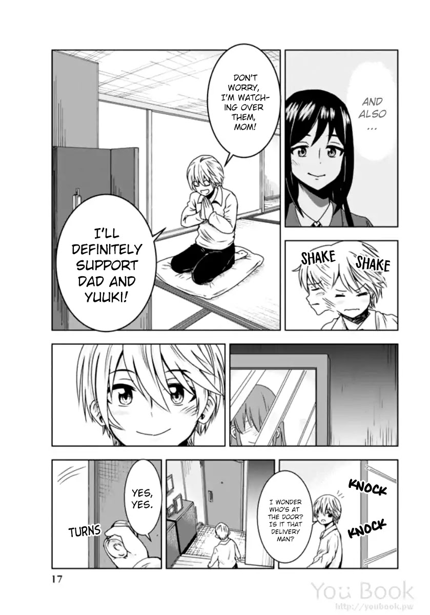 Mina-Sama No Omocha Desu - Chapter 1