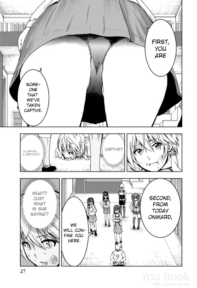 Mina-Sama No Omocha Desu - Chapter 1