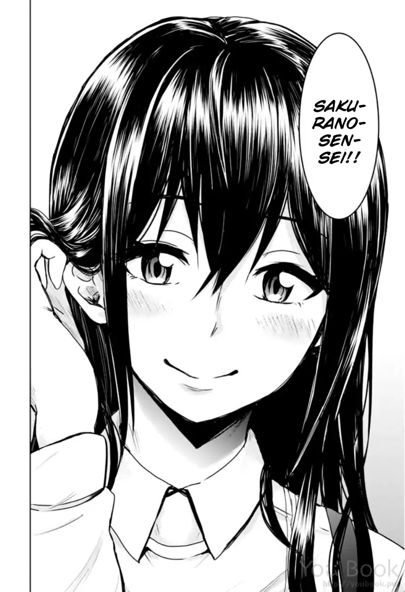 Mina-Sama No Omocha Desu - Chapter 1