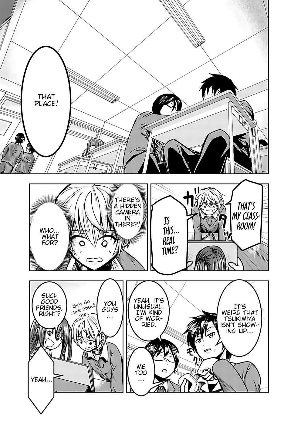 Mina-Sama No Omocha Desu - Vol.2 Chapter 16