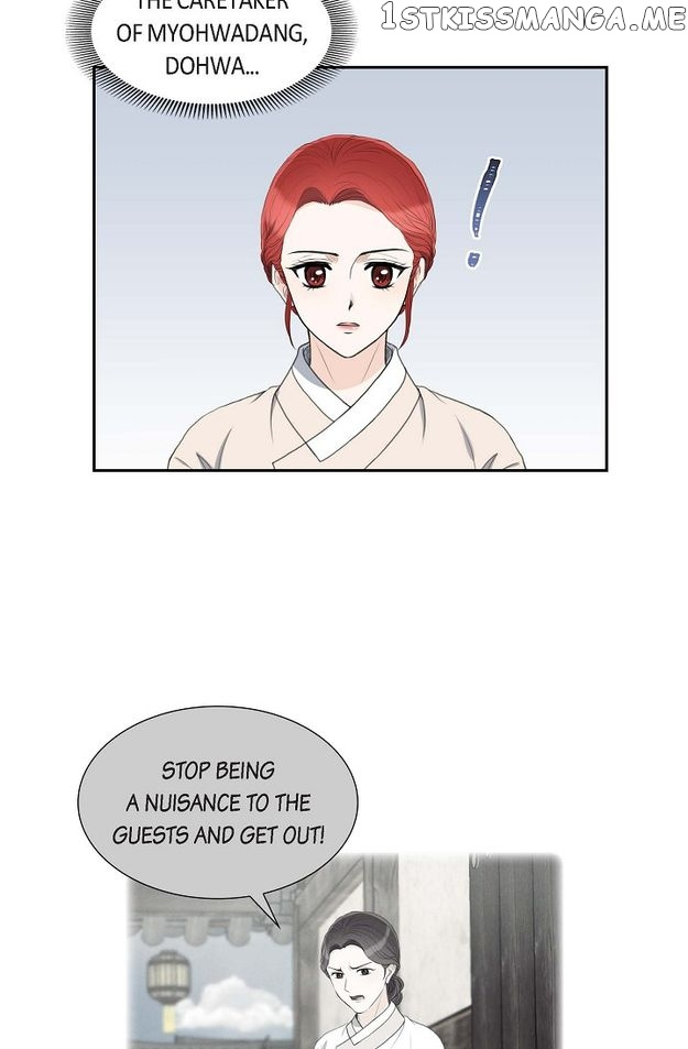 Crown Prince’s Marriage Proposal - Chapter 24