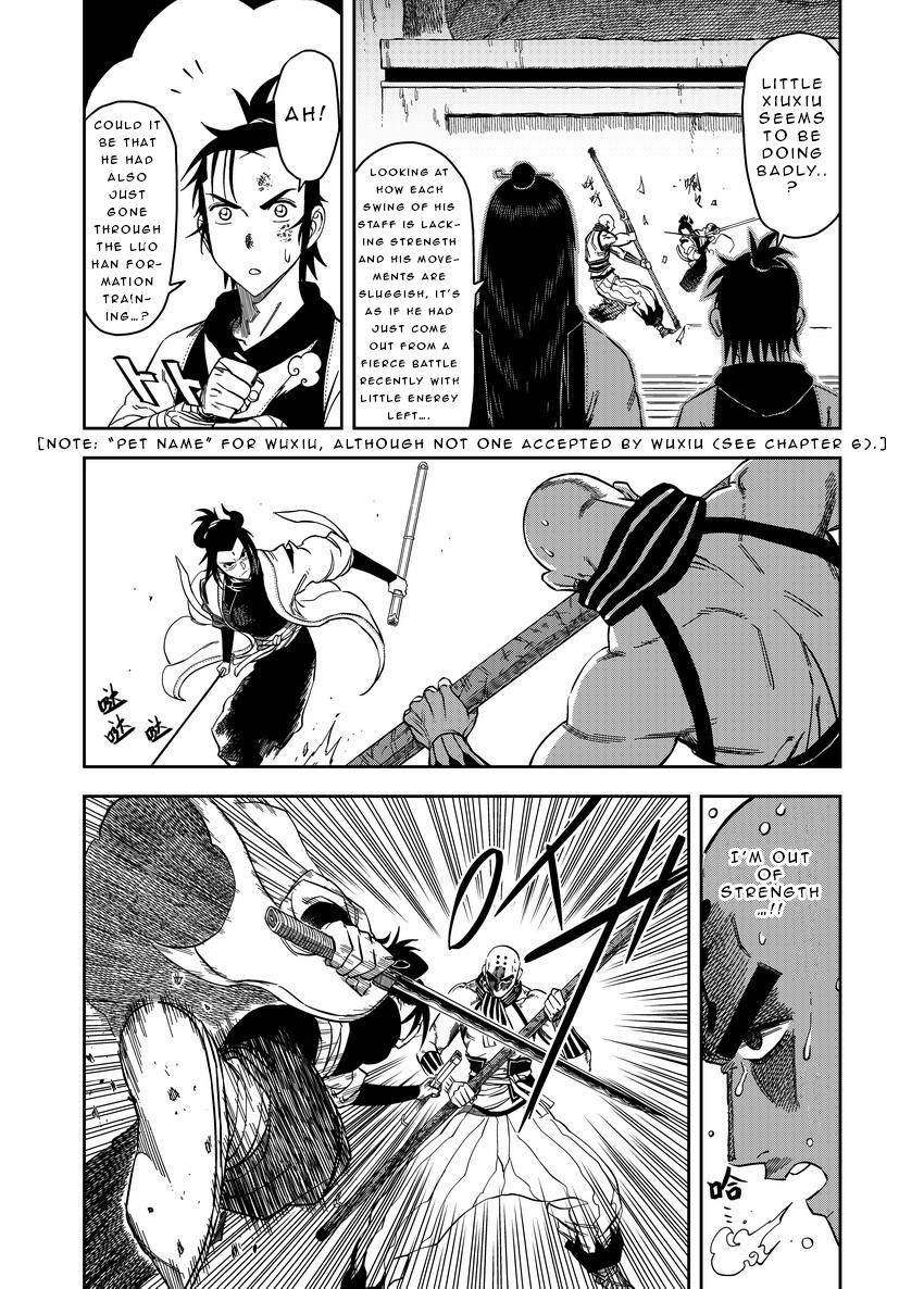 Violent Path Martial Arts School - Chapter 007.5