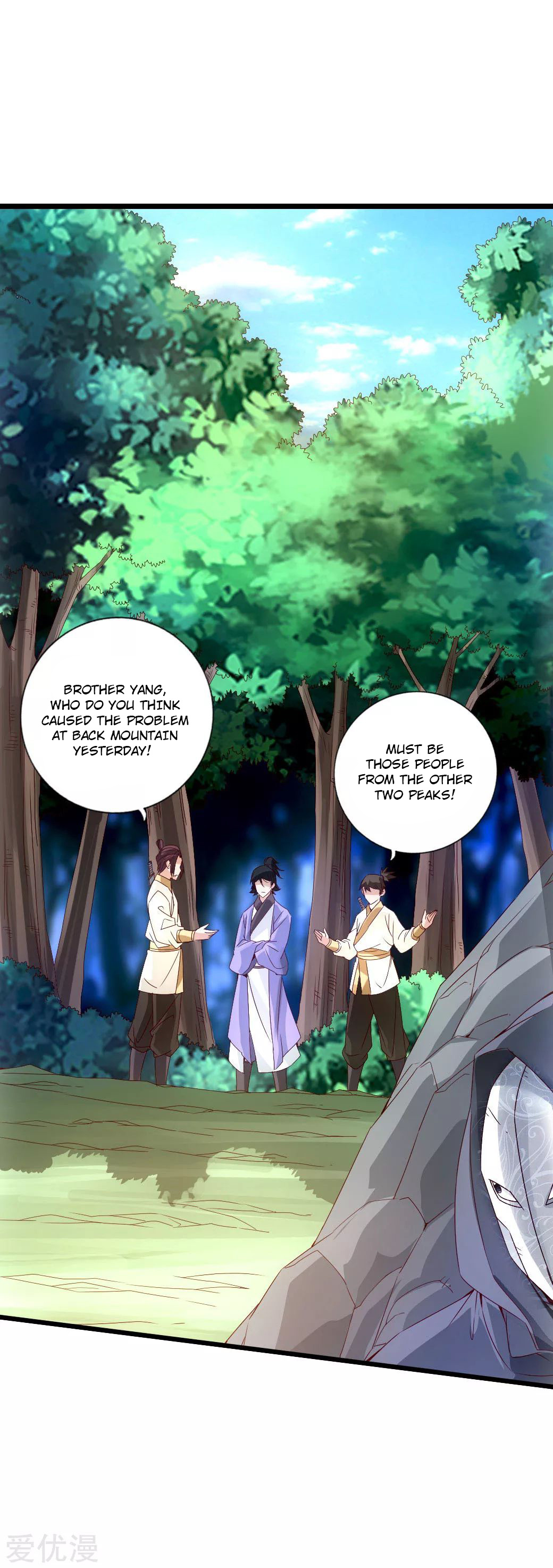 Banished Disciple's Counterattack - Chapter 27