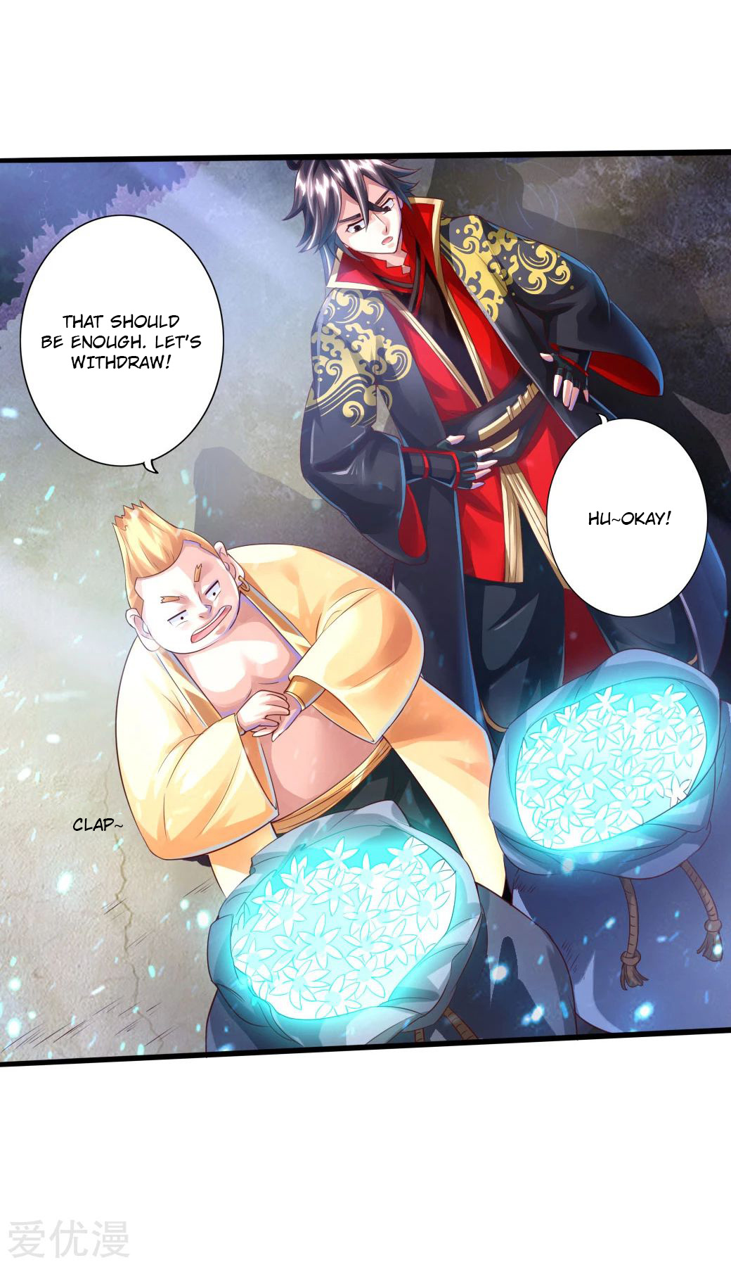 Banished Disciple's Counterattack - Chapter 33