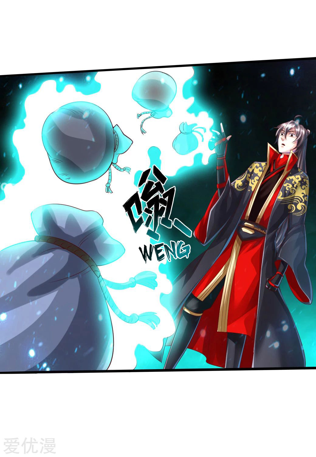 Banished Disciple's Counterattack - Chapter 33