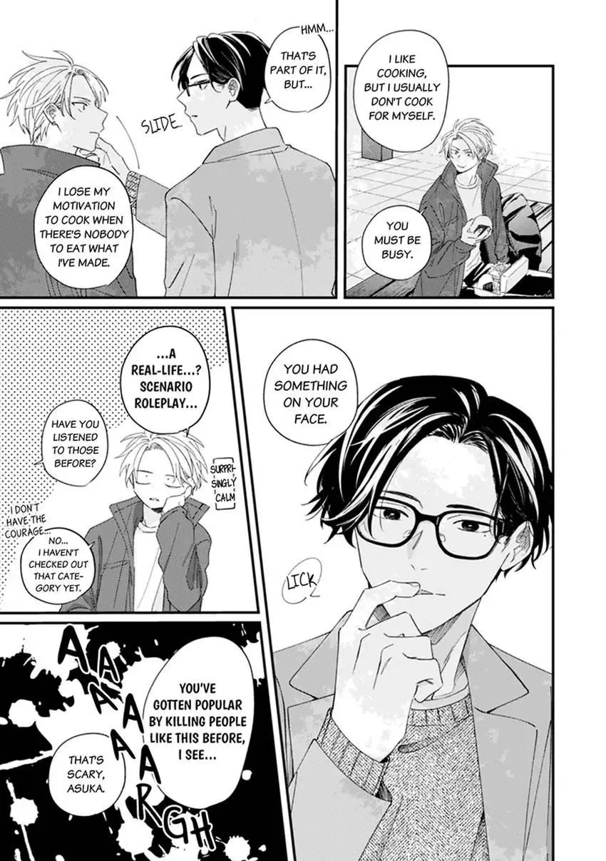 I Can't Resist That Voice - Chapter 6