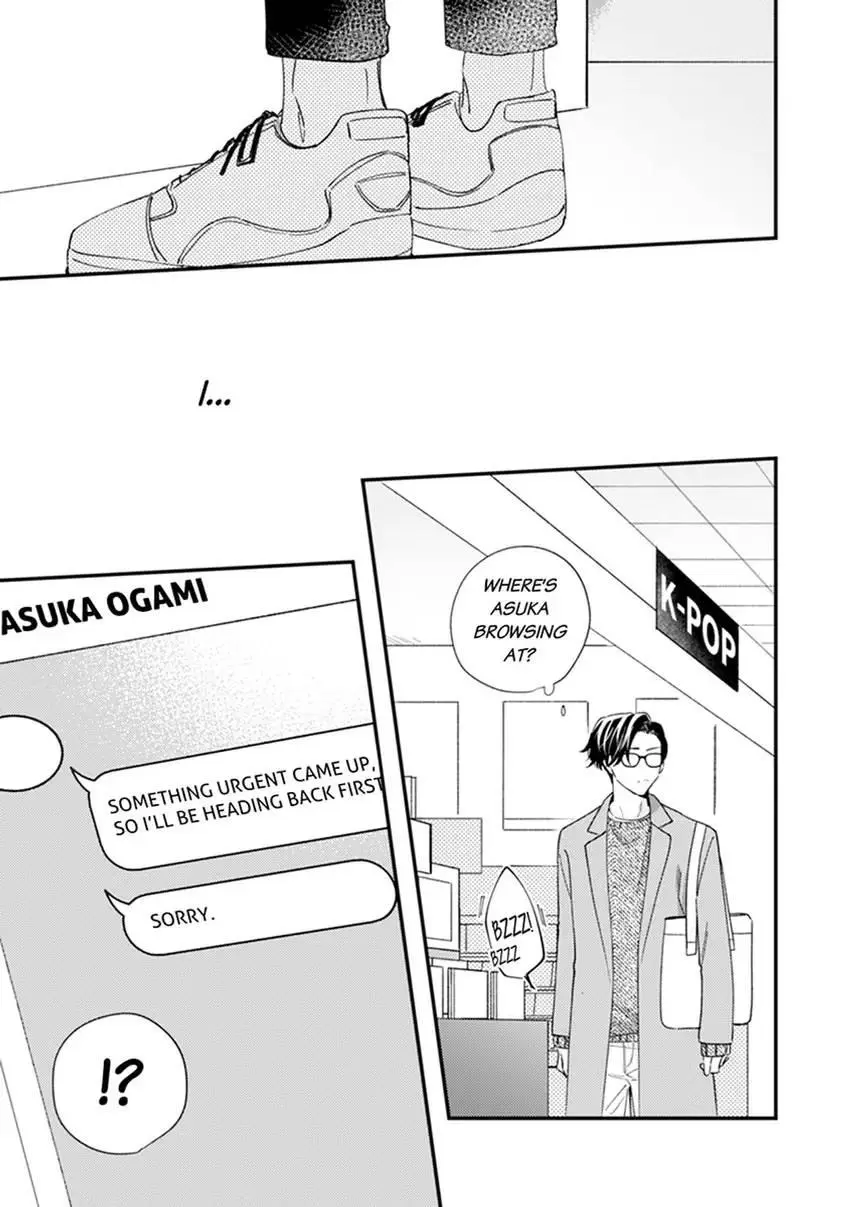 I Can't Resist That Voice - Chapter 6