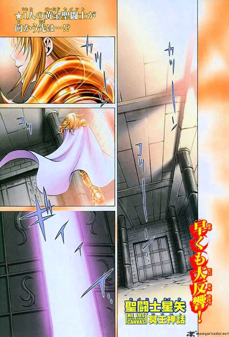 Saint Seiya - The Lost Canvas - Chapter 3 : Reunions