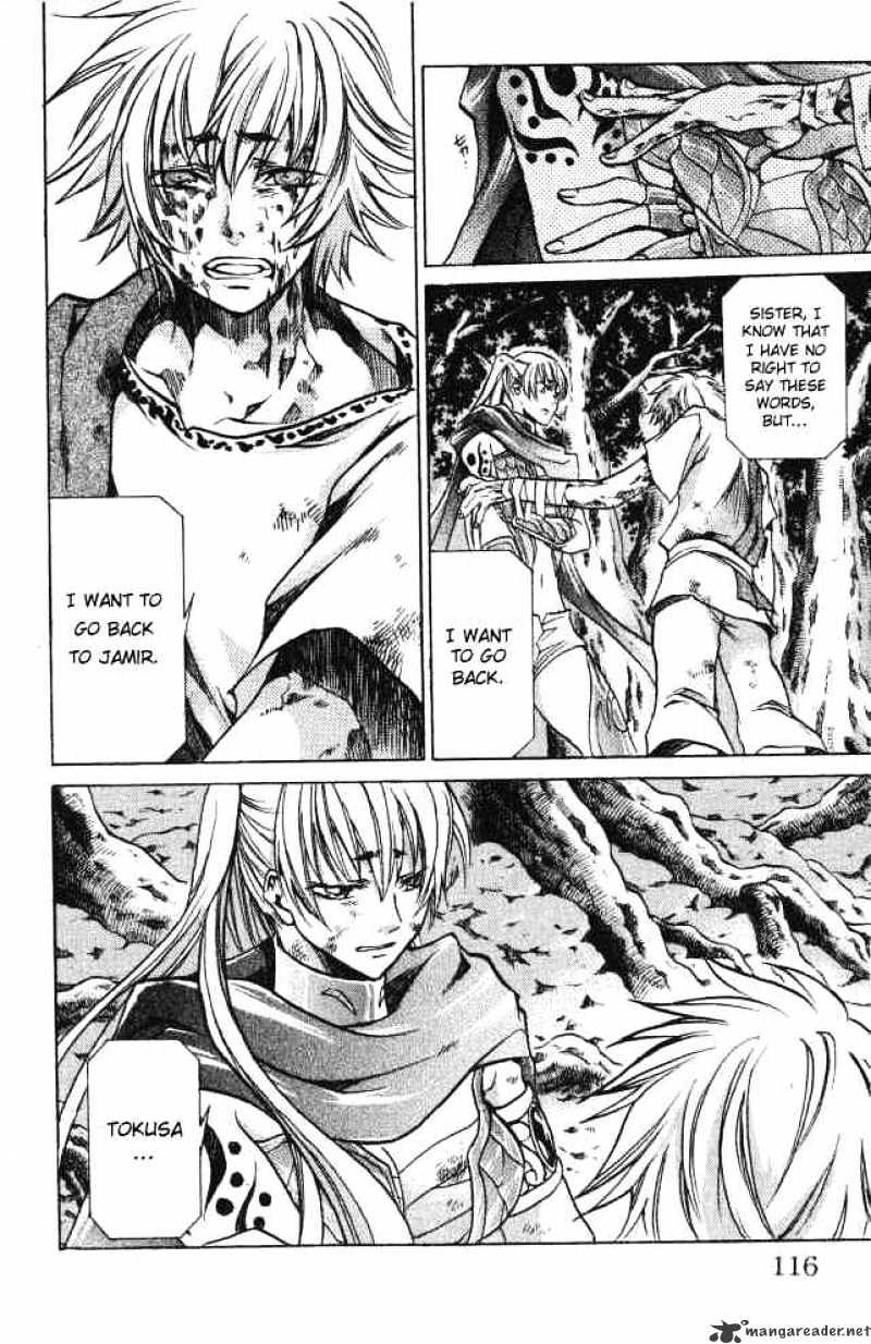 Saint Seiya - The Lost Canvas - Chapter 57 : Temptation