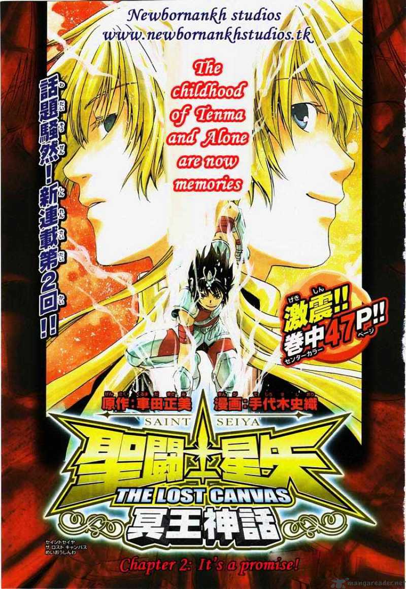 Saint Seiya - The Lost Canvas - Chapter 2 : Its's A Promise