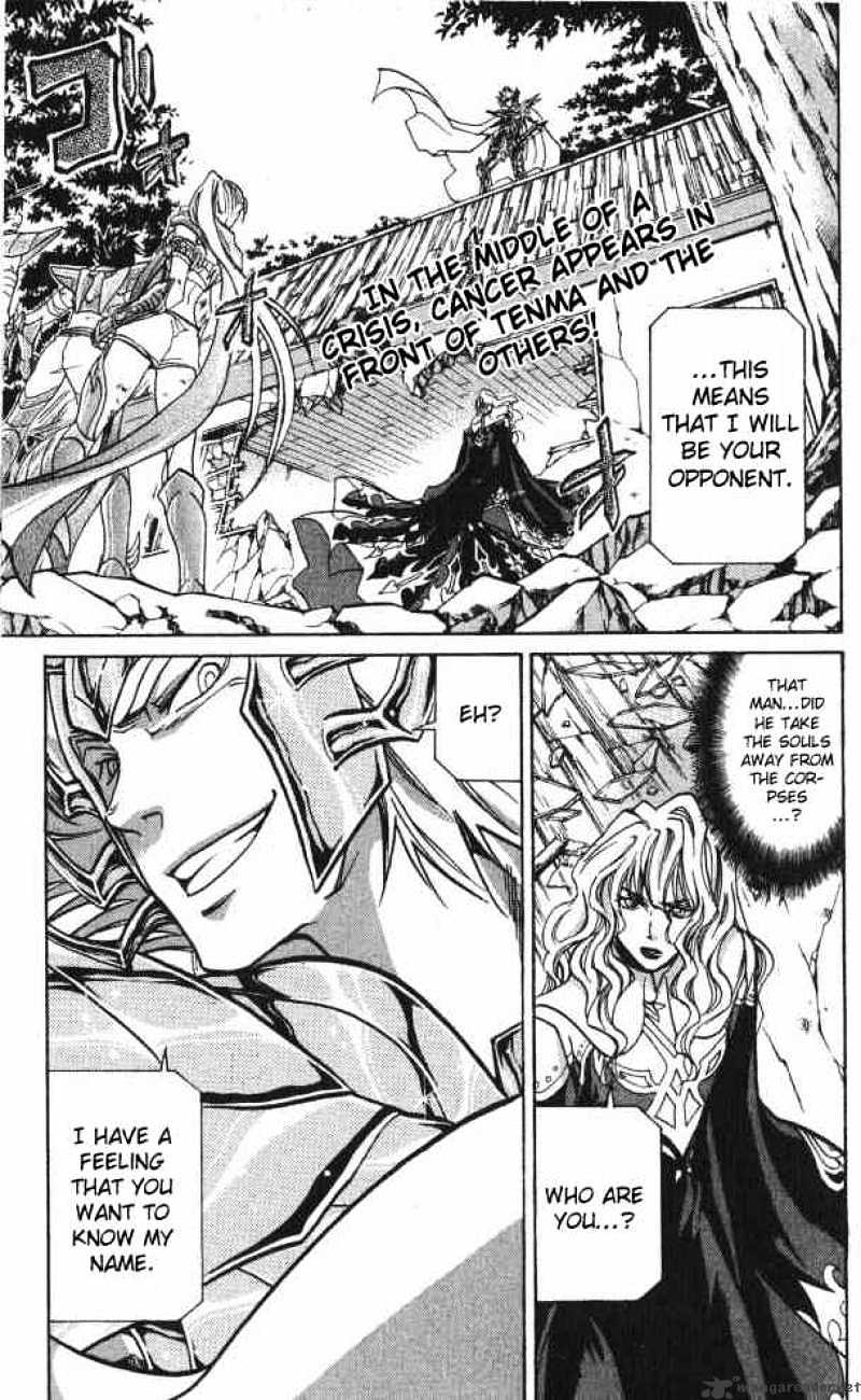 Saint Seiya - The Lost Canvas - Chapter 61 : Lightning Attack!