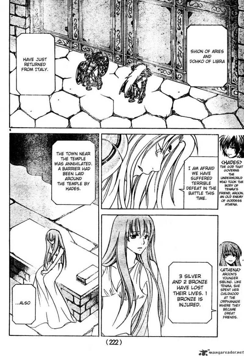 Saint Seiya - The Lost Canvas - Chapter 12 : Mysterious Warrior